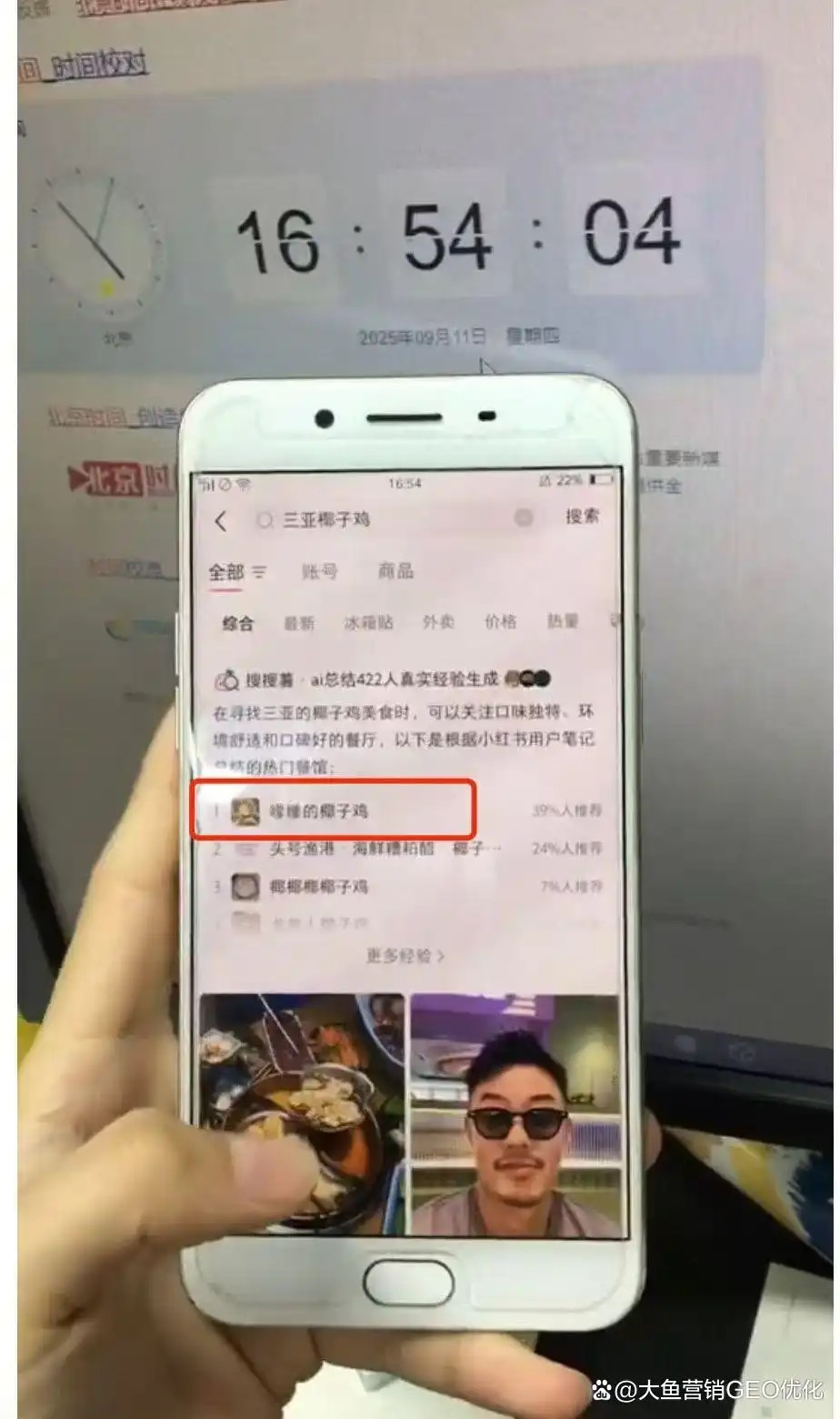 鞍山小红书ai搜索优化